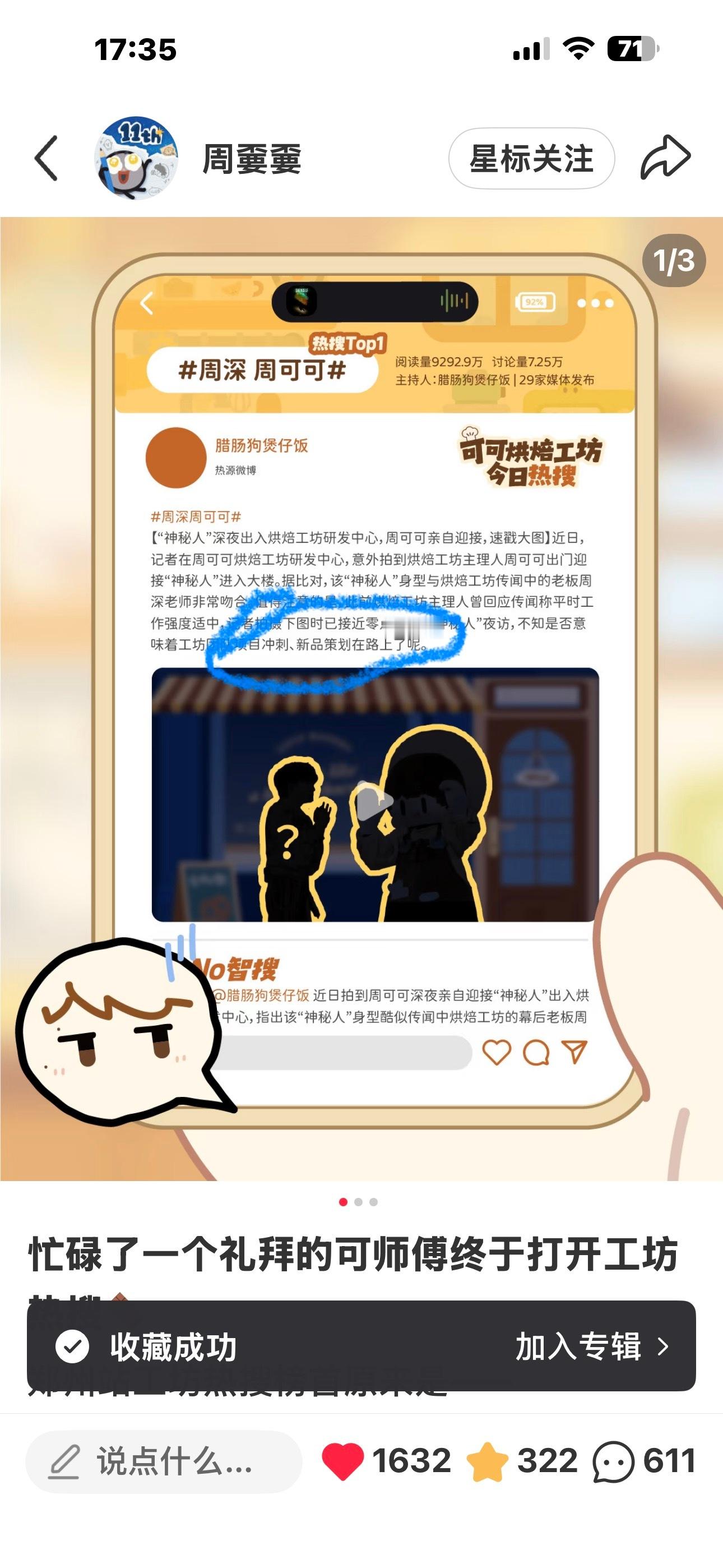 会有新官T吗？我蹲!!!coco&nono 