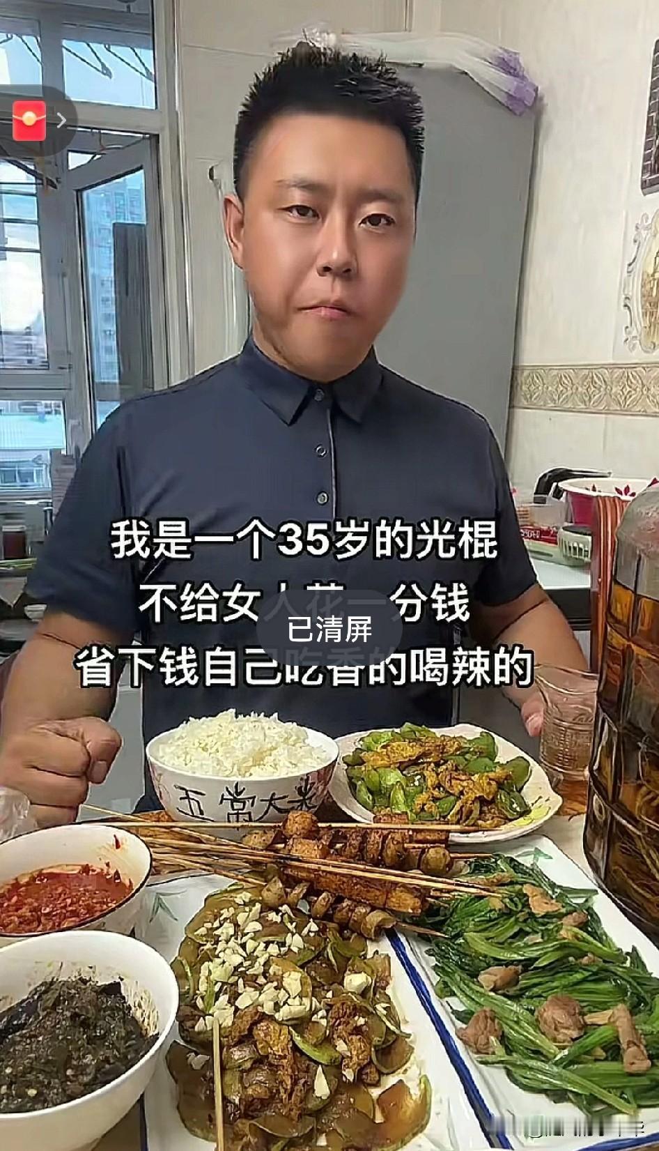 现在的人是怎么都活通透了个个都说不结婚这种视频还是少发点的好毕竟结婚有结婚的好处