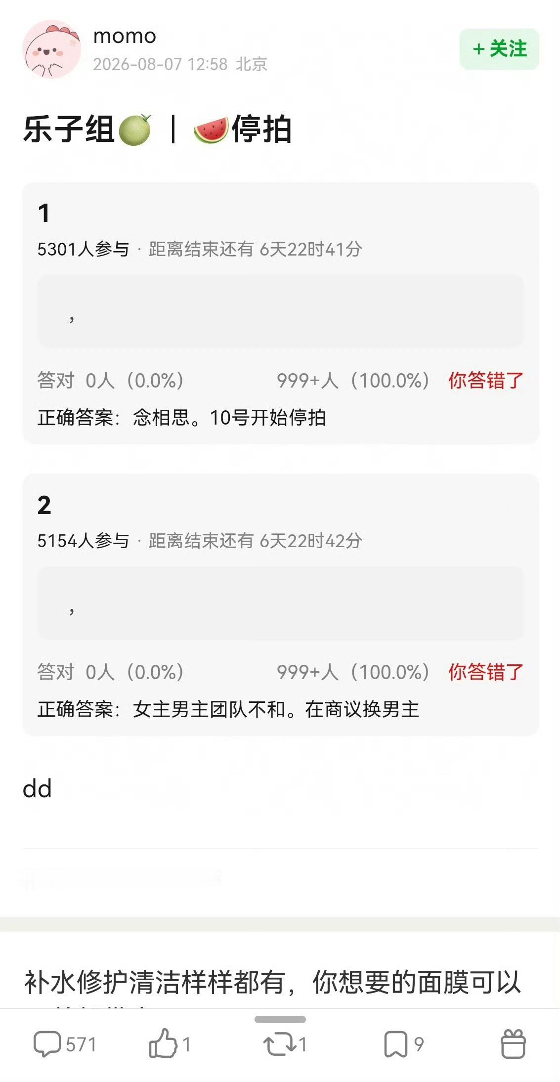 有人爆料虞书欣侯明昊新戏要停拍了 
