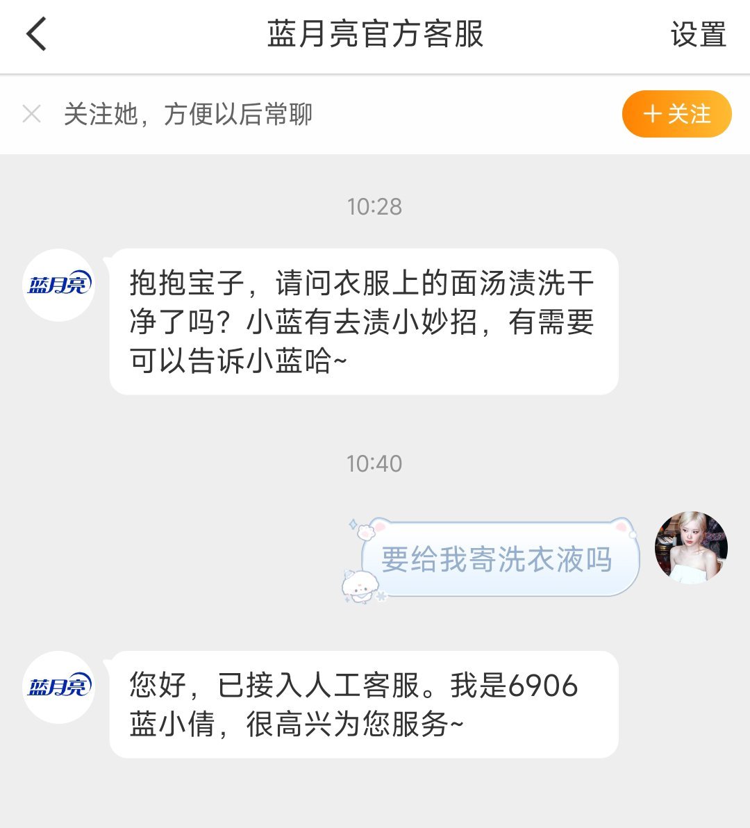 我喷了啊啊啊啊啊啊 ​​​