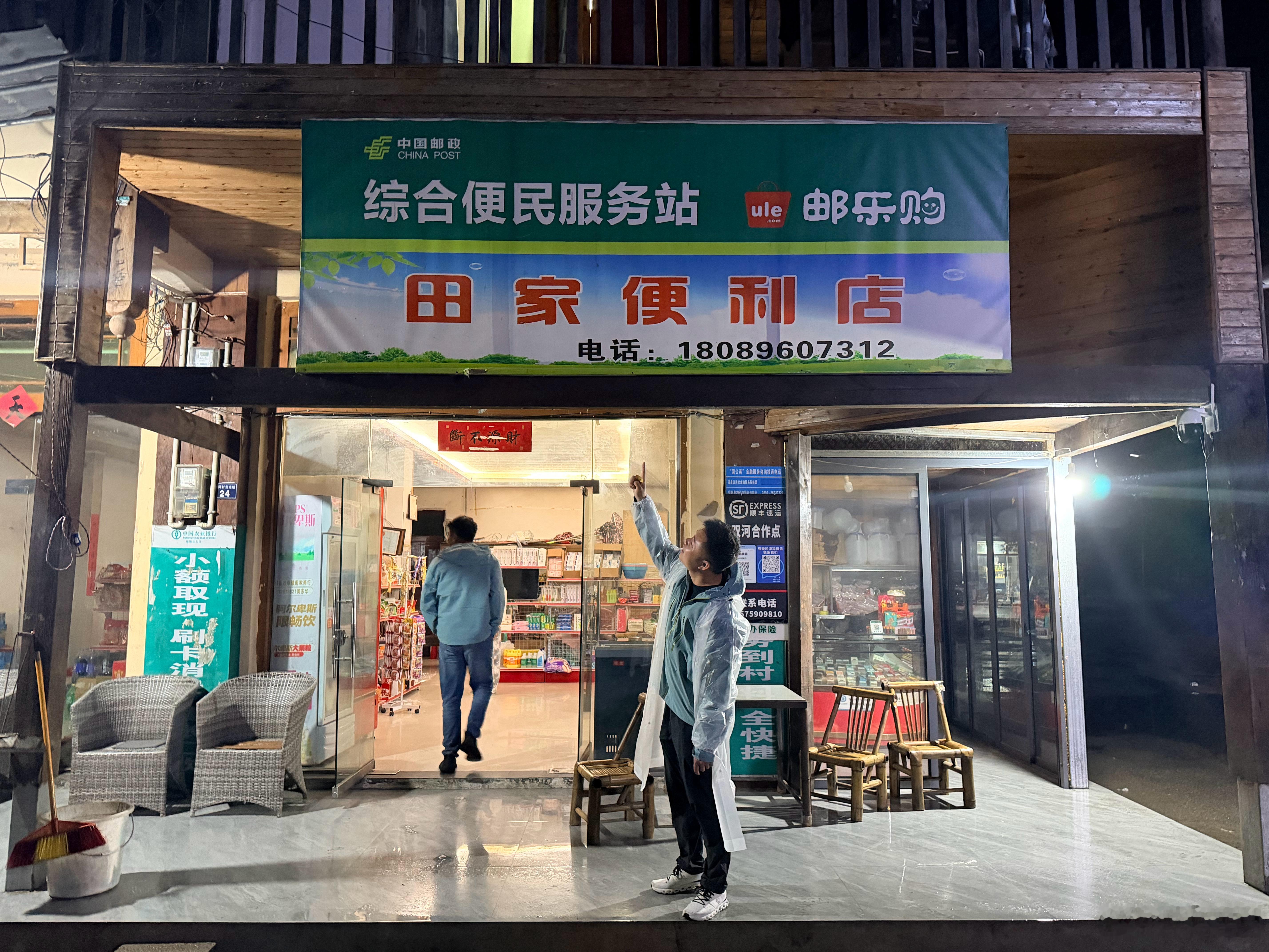浙江商K大面积关门要不你说今年就只能再买一个ix3和卫士110，看来是真的了  