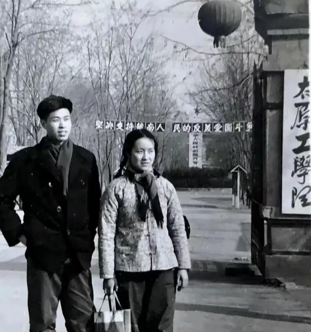 这是上世纪六十年代的大学教师夫妻，从门旁的牌子看，地点是"山西太原工学院"。他们