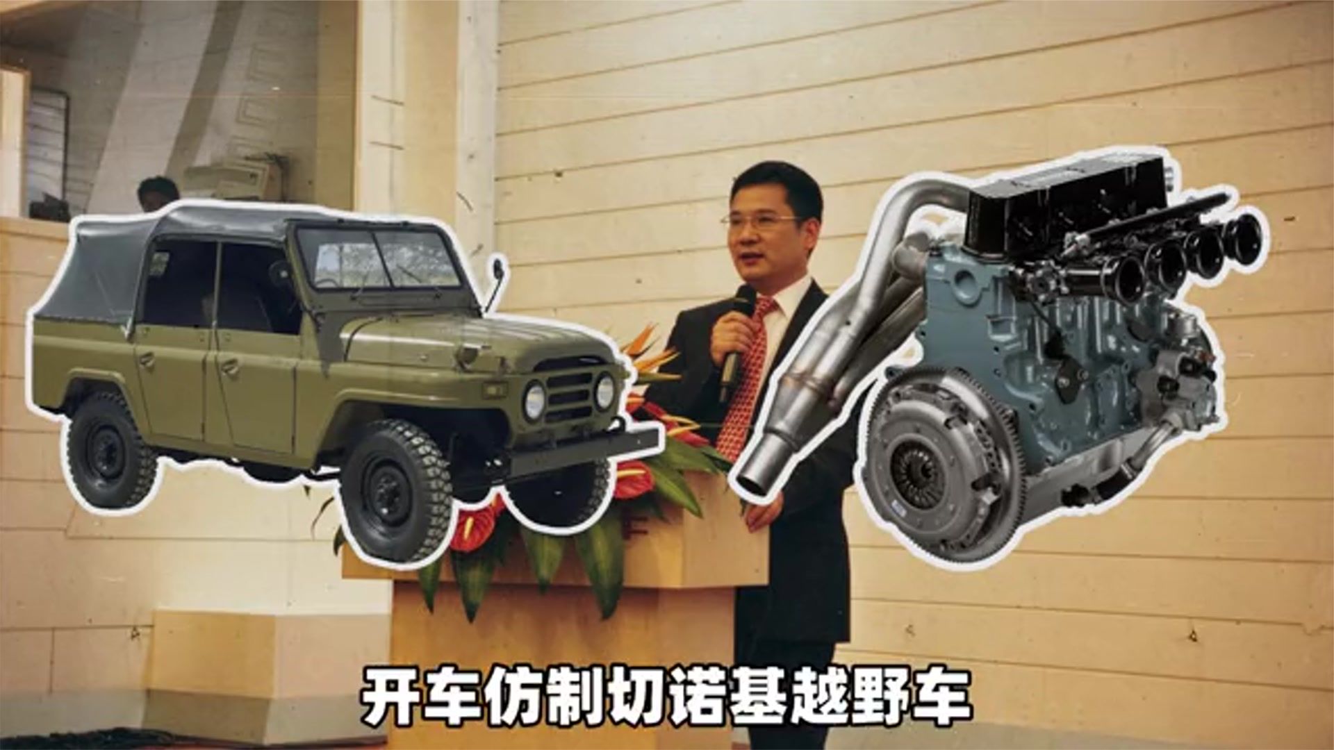 国产车抄袭简史，从双环到众泰的结束