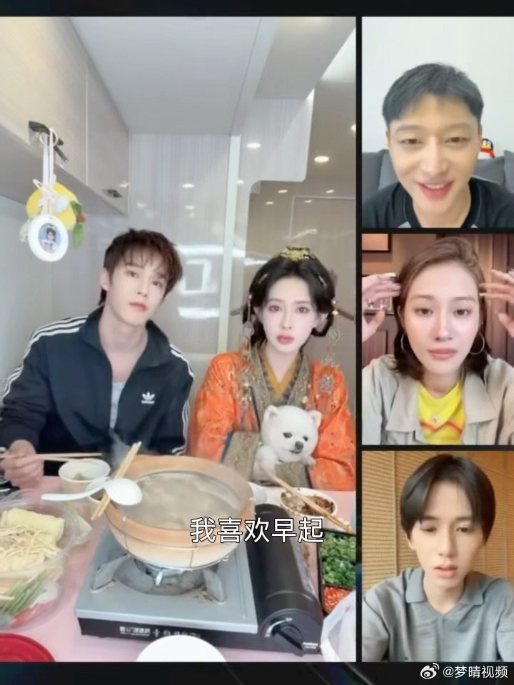 孟子义劝班孟子义说我爱我的工作 孟子义劝班，哈哈哈哈太可爱了，这个百花杀直播真有