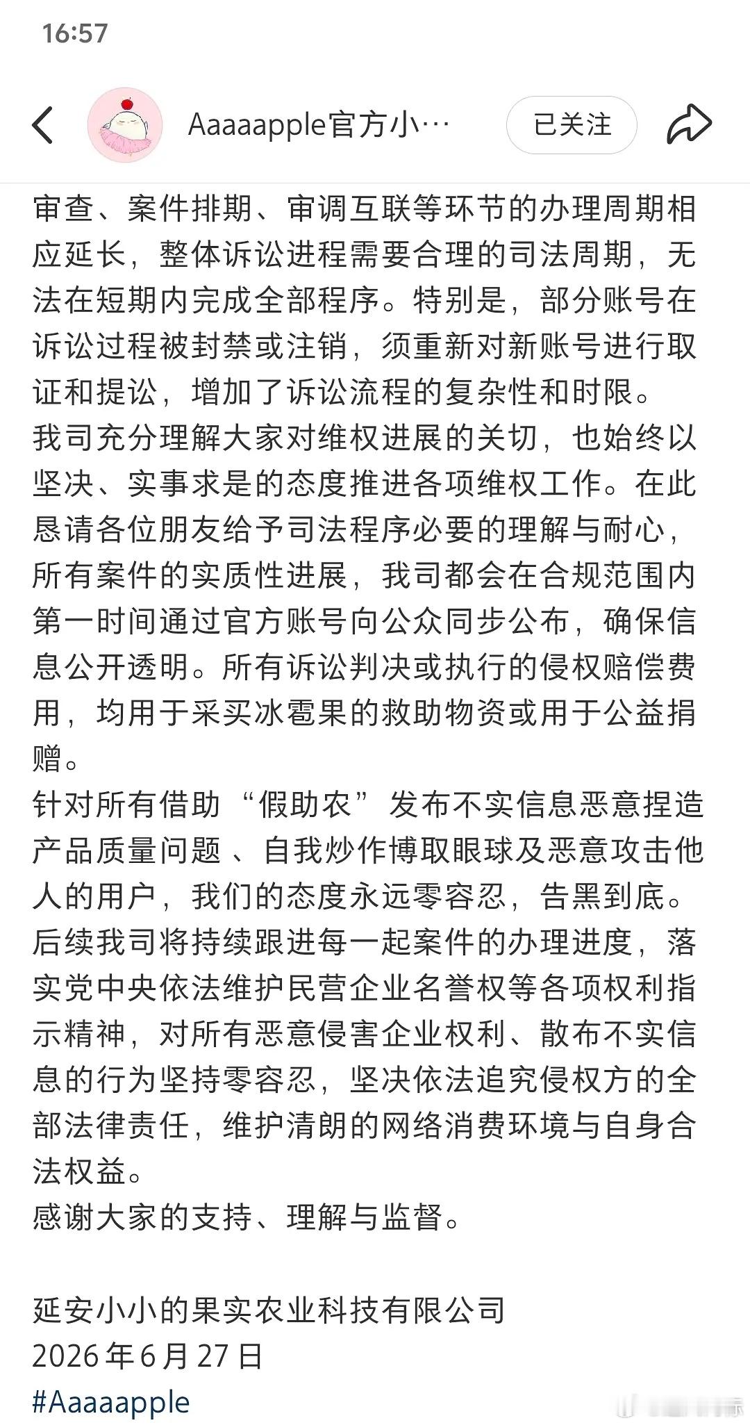 这事儿赵露思真敢硬刚那几个博主吗 
