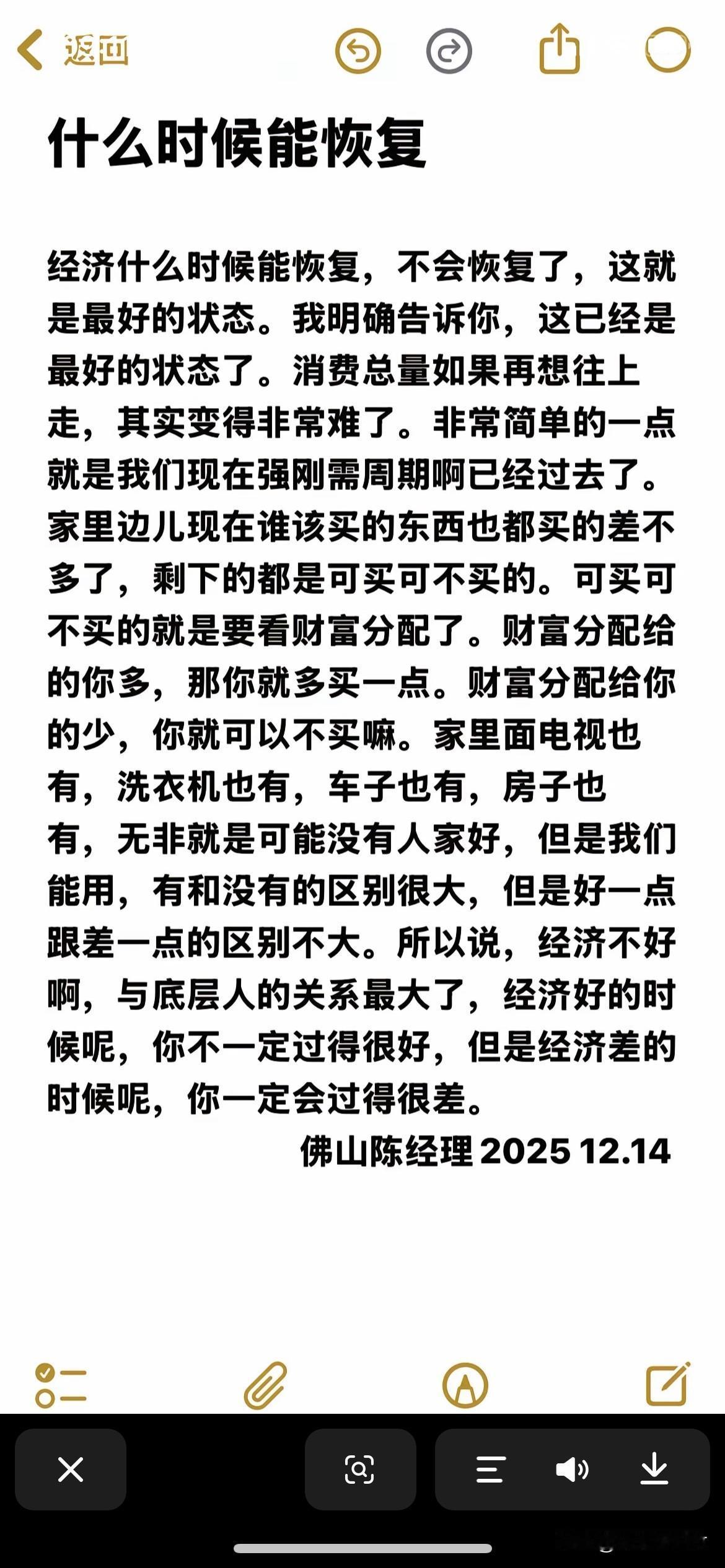 老百姓还是没钱。当我知道美国人平均每个家庭每年换四次床上用品。我们的家庭应该做不
