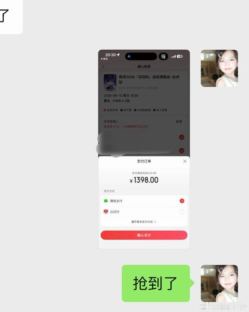 只有时代少年团一直让我输