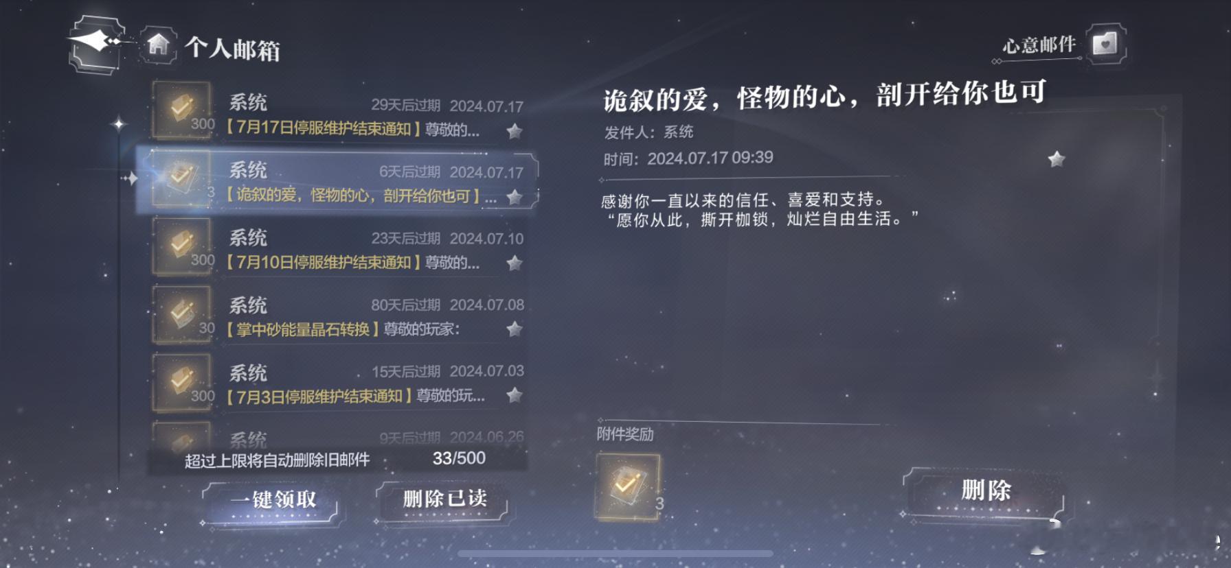 #世界之外果然颠了# 很难评，这真的能够服众吗？调查过程呢？怎么综合判断的呢？文