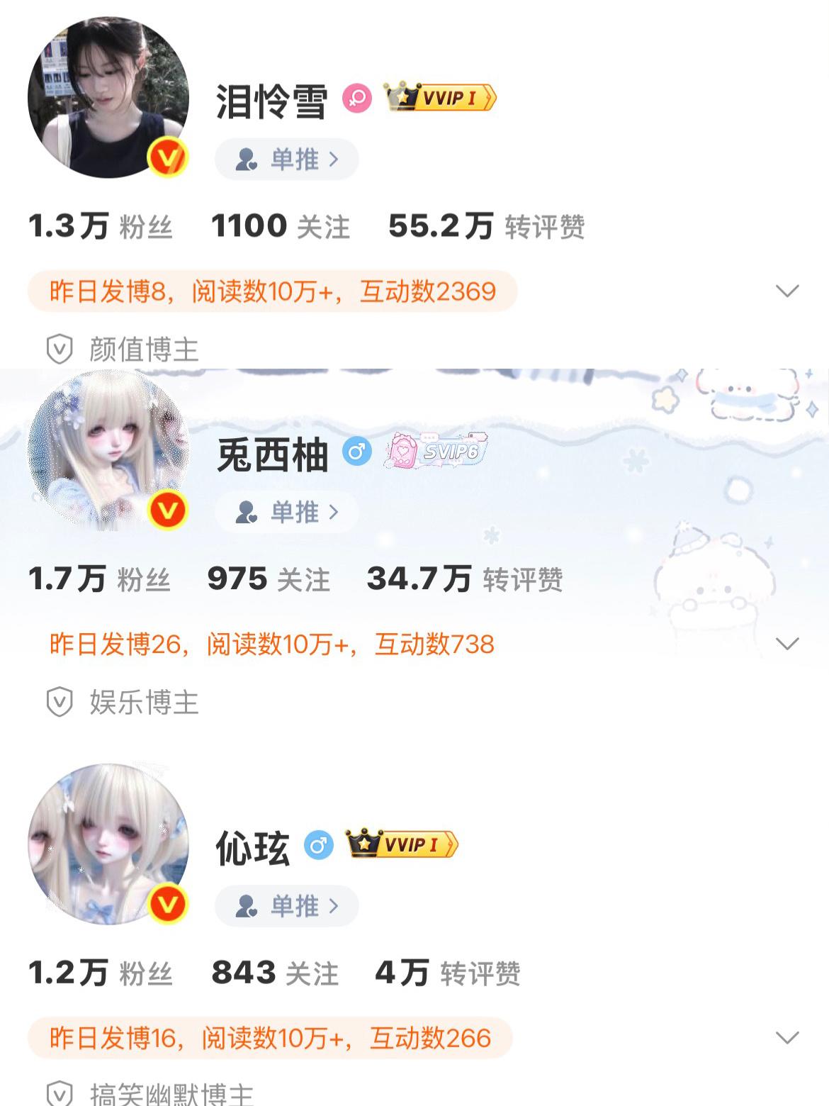 我真不知道这三个大妈在飒什么