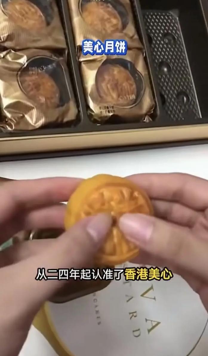 张雪发美心月饼，发的不是钱，是“我还记得你”！

张雪机车今年中秋给员工发福利。