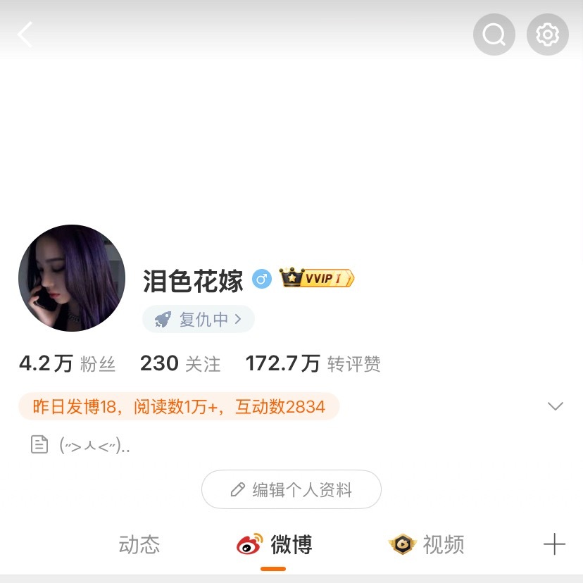 很帅气 