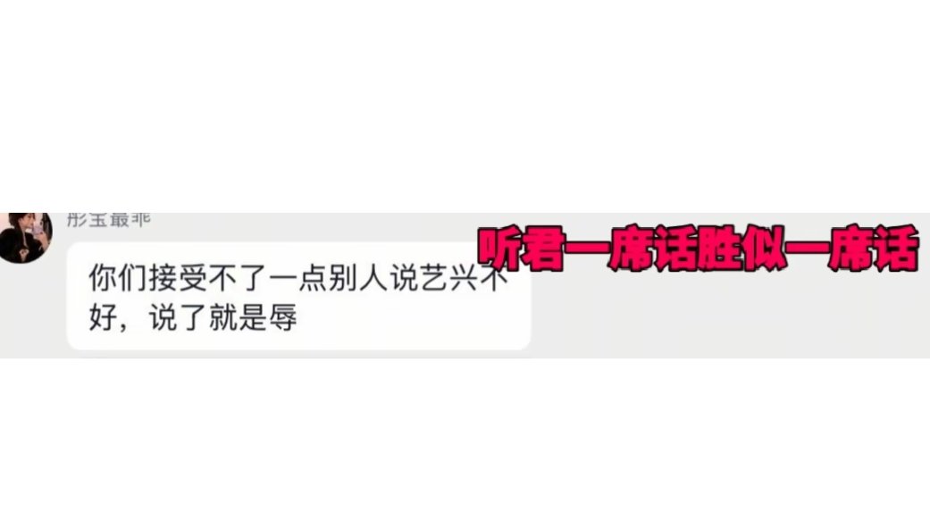 希望所有人保持对莲池这个印象，我挺满意的 
