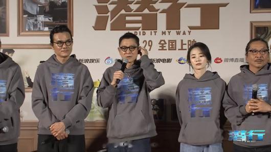 [酸]玛雅！！！刘德华带潜行剧组合唱爱你一万年了！华仔一开口我的青春回来了！[允