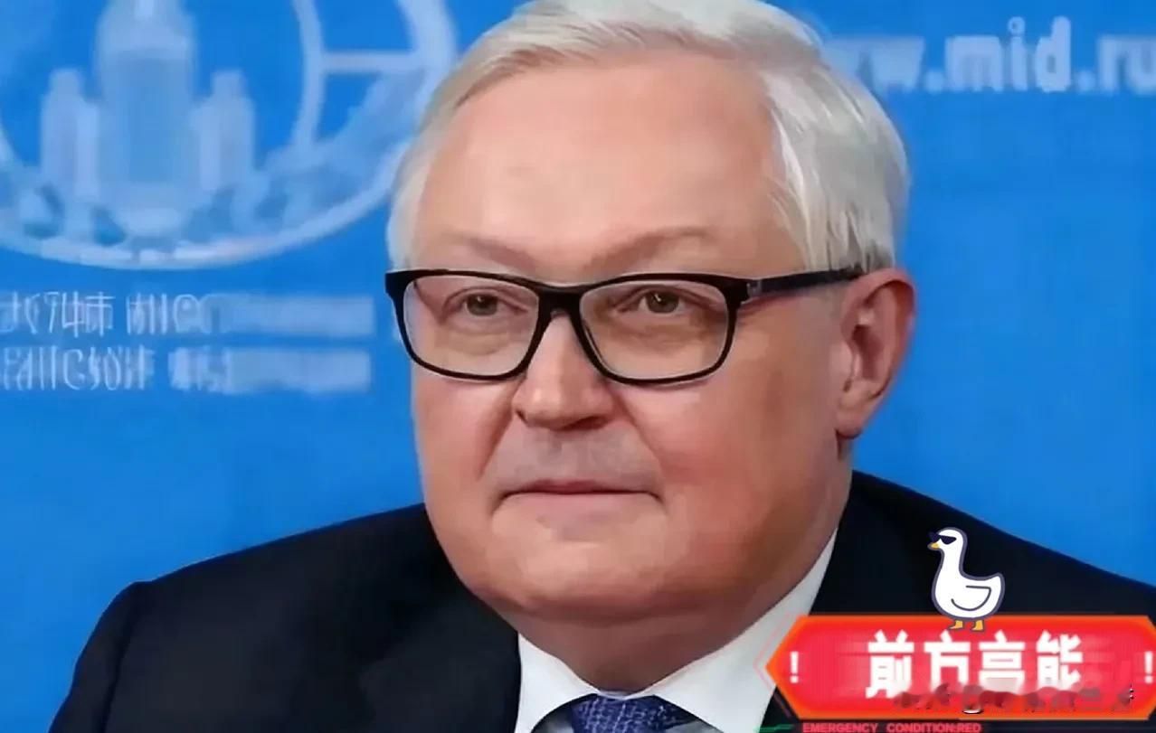 俄罗斯消息
 12月26日，莫斯科方面突然抛出一枚外交深水炸弹，俄罗斯外交部发言