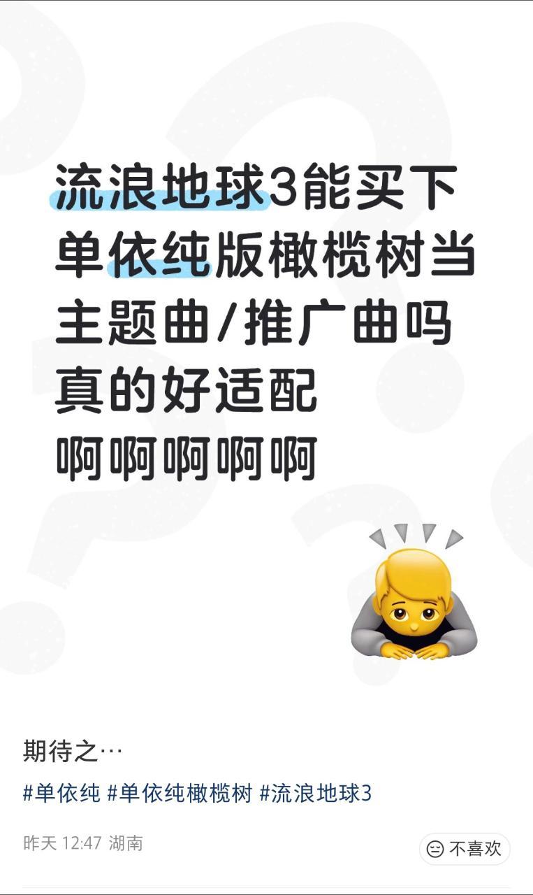 tg：用别人的歌乞讨主题曲算什么行为 