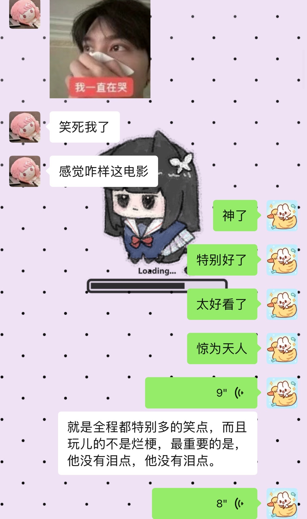 我明天就去二刷八仙 震撼美味，好久没看过笑点那么多还有反转再反转的了，最重要的是