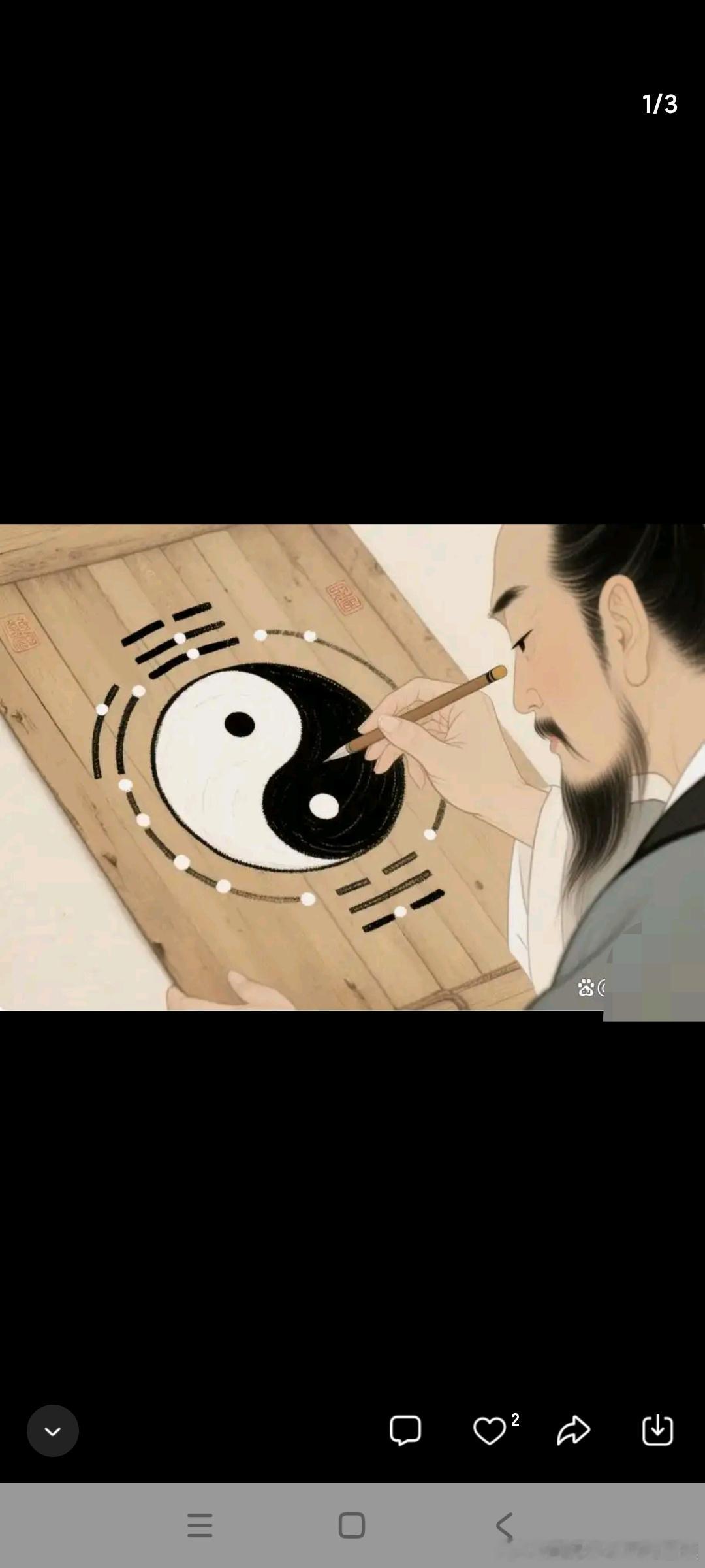 余生，尽心，随心，开心！（精辟）不要为了合群，去合群有些人，明明不喜欢热闹，却非