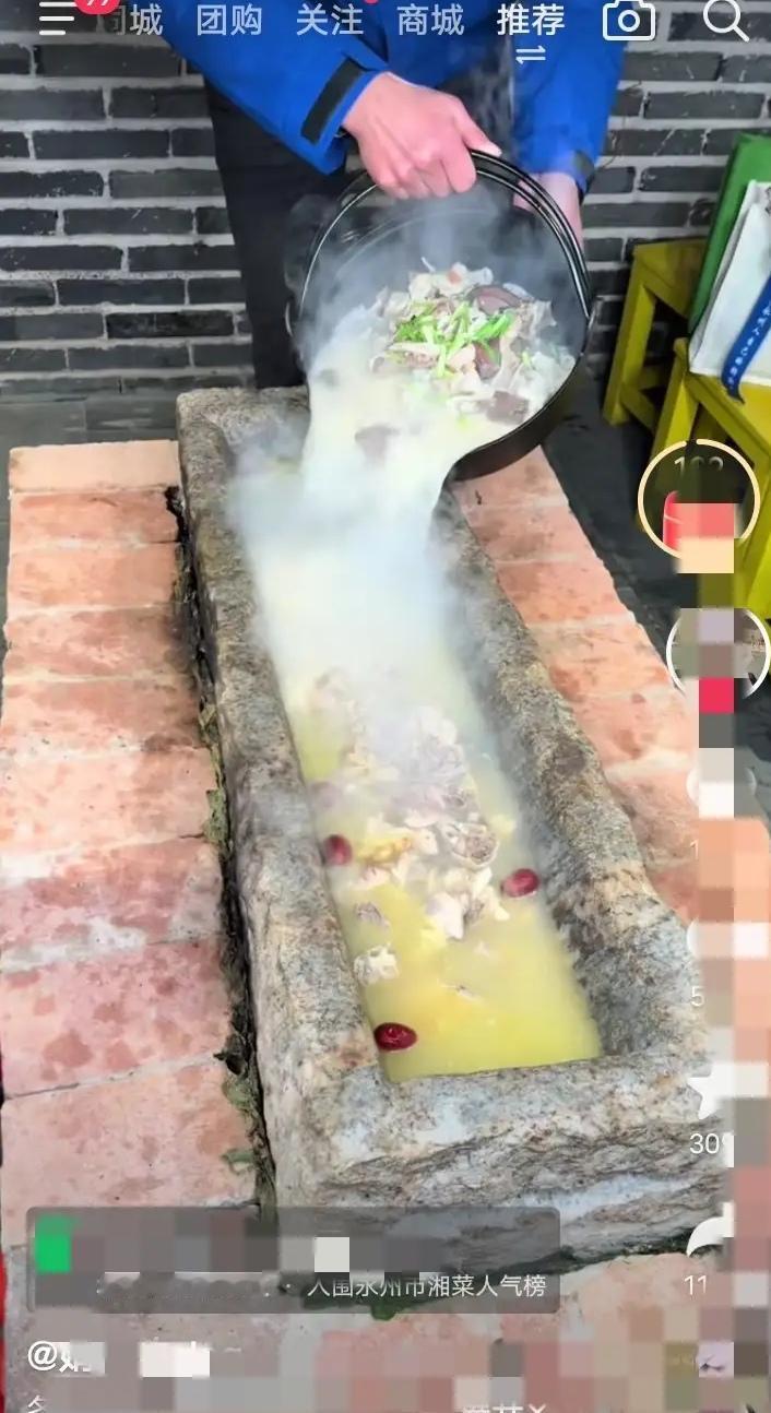 猪食槽上餐桌
你会接受吗？

近日多位网友吐槽了一家餐馆的上餐工具，竟然是几十年