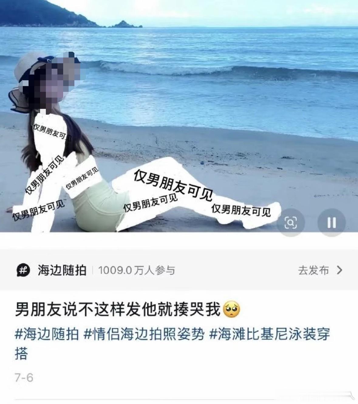 国产浪漫