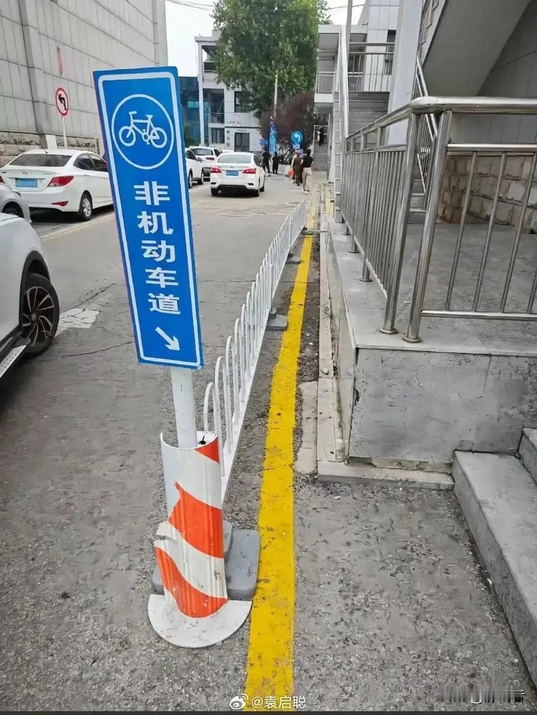 这个车道怎么走？