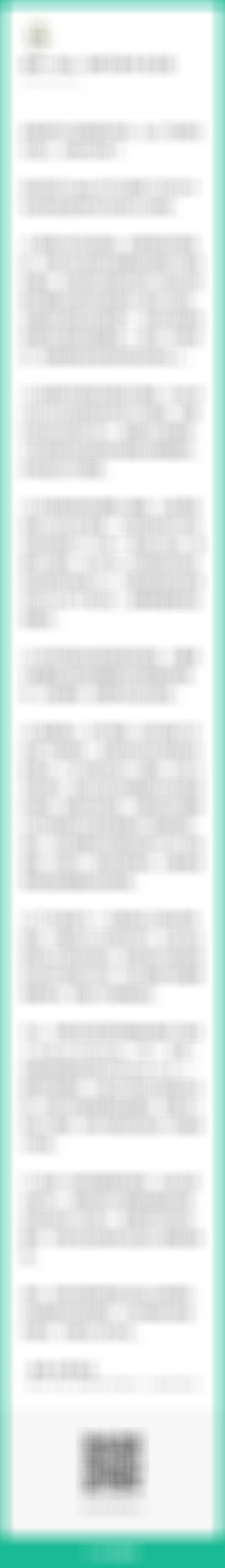 新的故事，新的风口，这波新能源老登股反转的核心逻辑。 