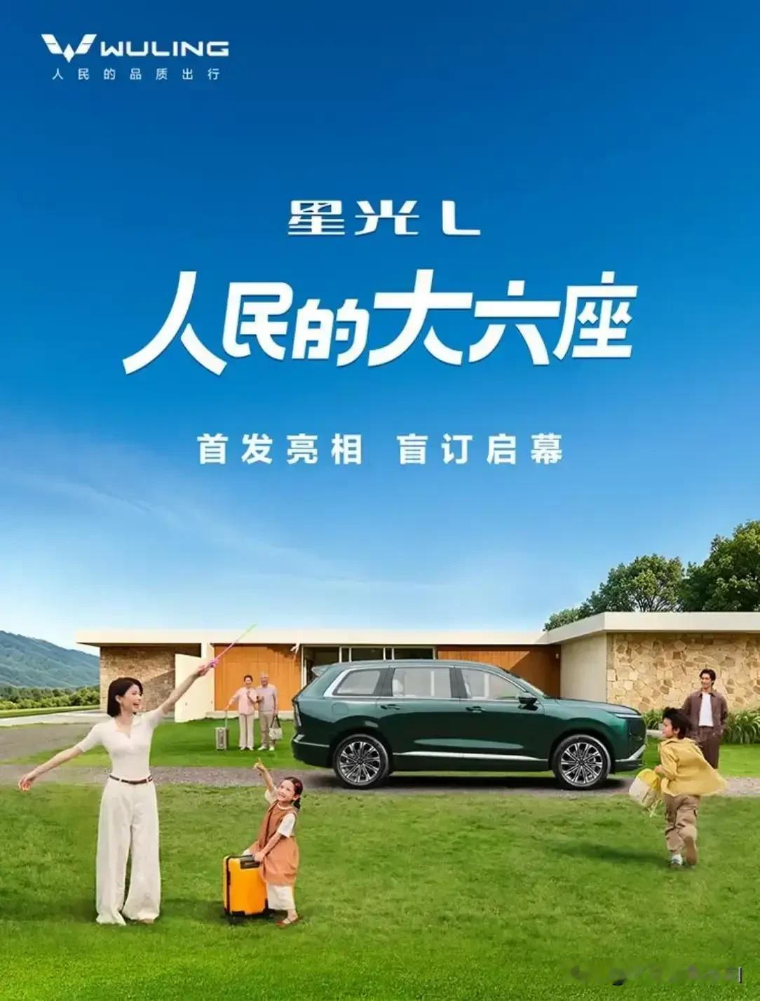 空间利用堪称一绝，利用率达90%，层高1.24m，二三排纯平地板，每一排的乘坐体