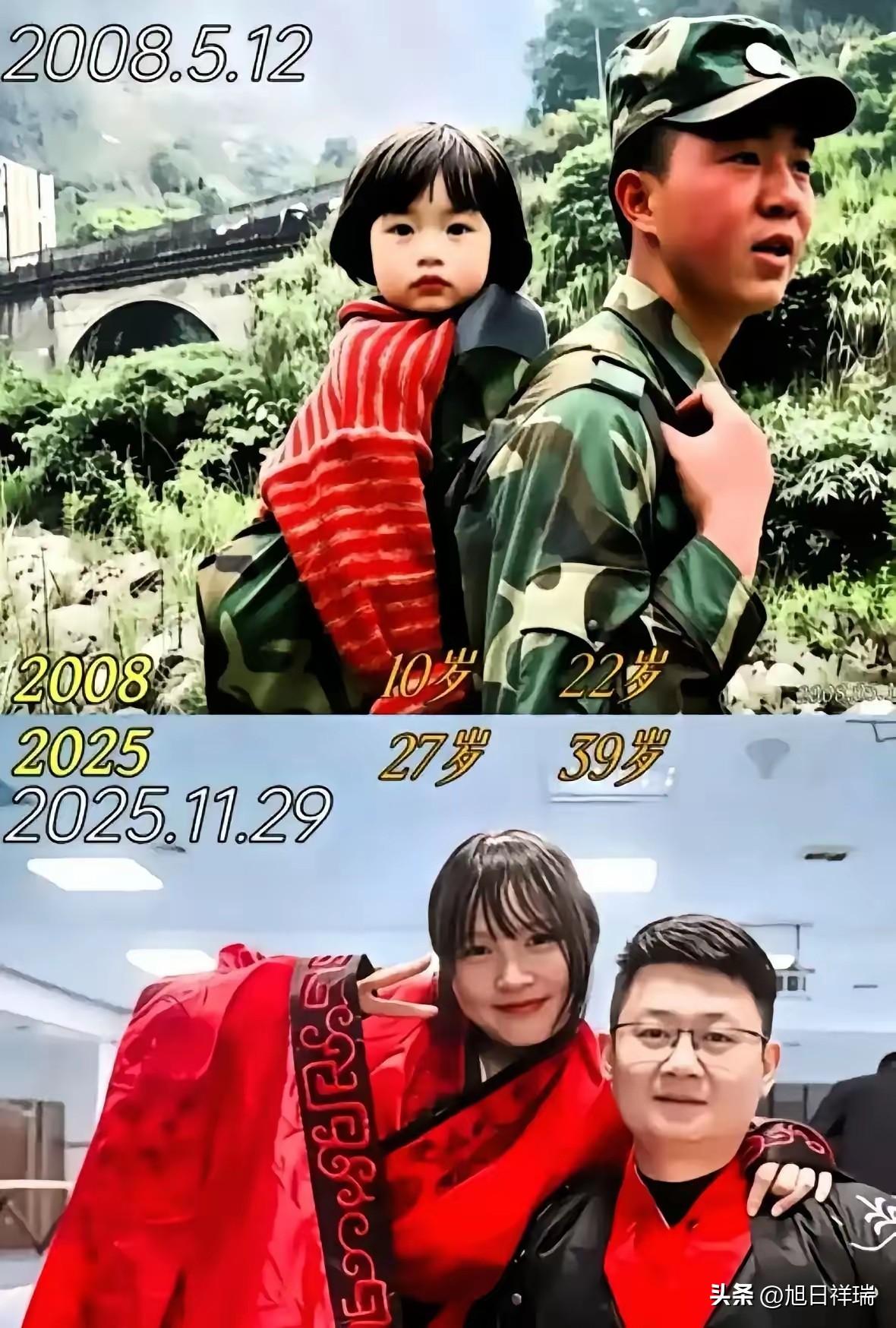 汶川地震被救女孩，12年后一眼认出恩人，17年后嫁大12岁兵哥哥，女孩：这不是报