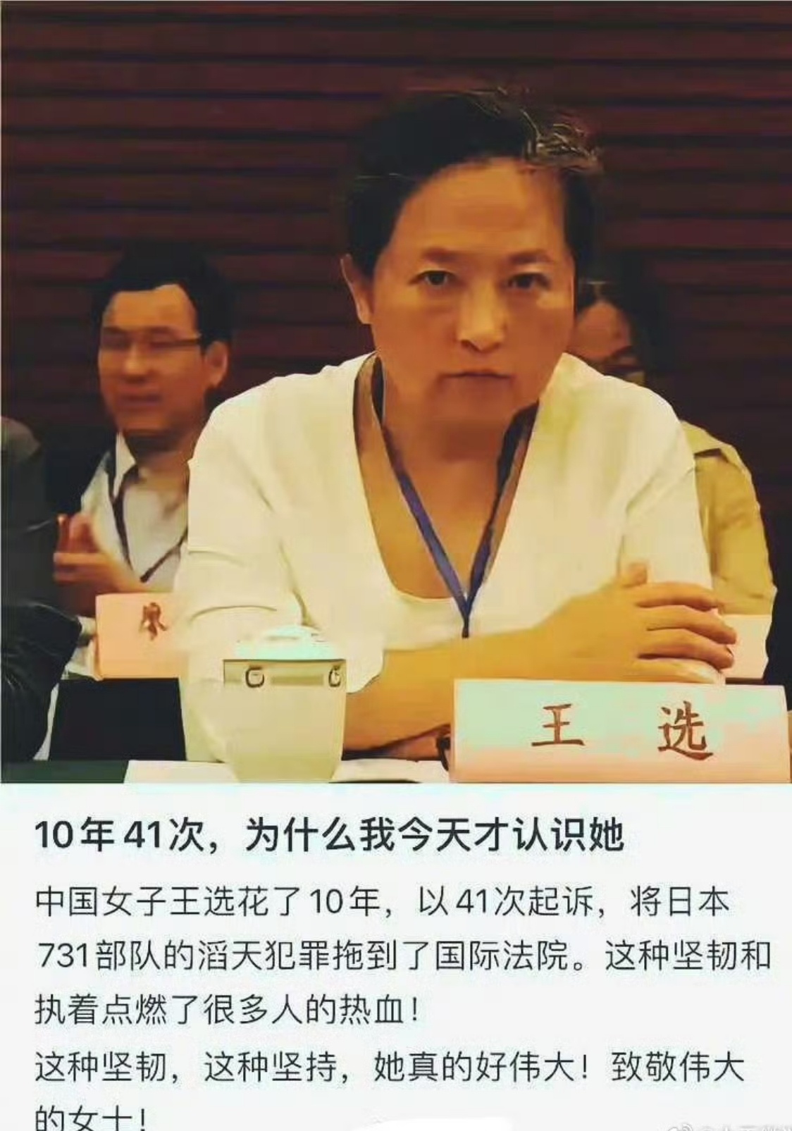 这样的人值得尊敬 