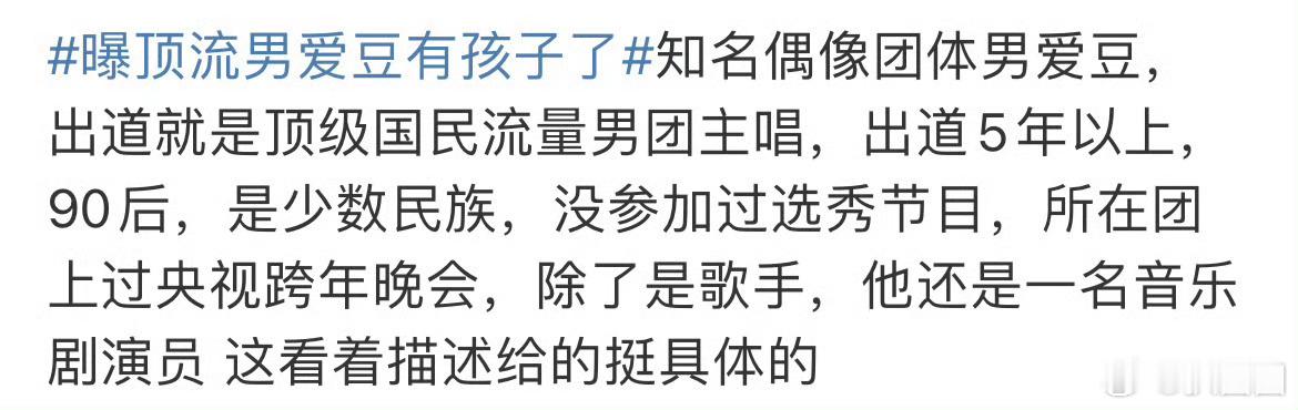 内娱又有孩子了啊～ ​​​