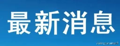 A股一一打起精神，抵抗最后一波杀跌！

上周五说到这个深成指数点位，今日盘中既然
