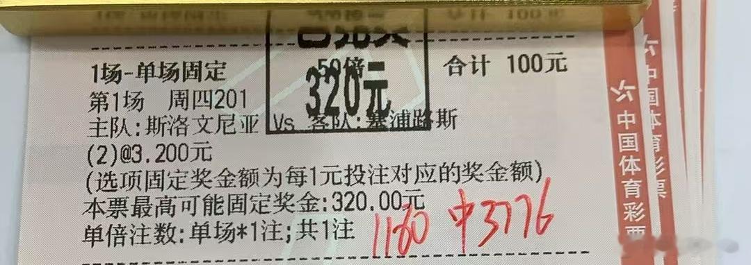 心灵纯洁的人，生活充满甜蜜和喜悦，坚持努力的人，幸福快乐安康国际友谊赛:新加坡V