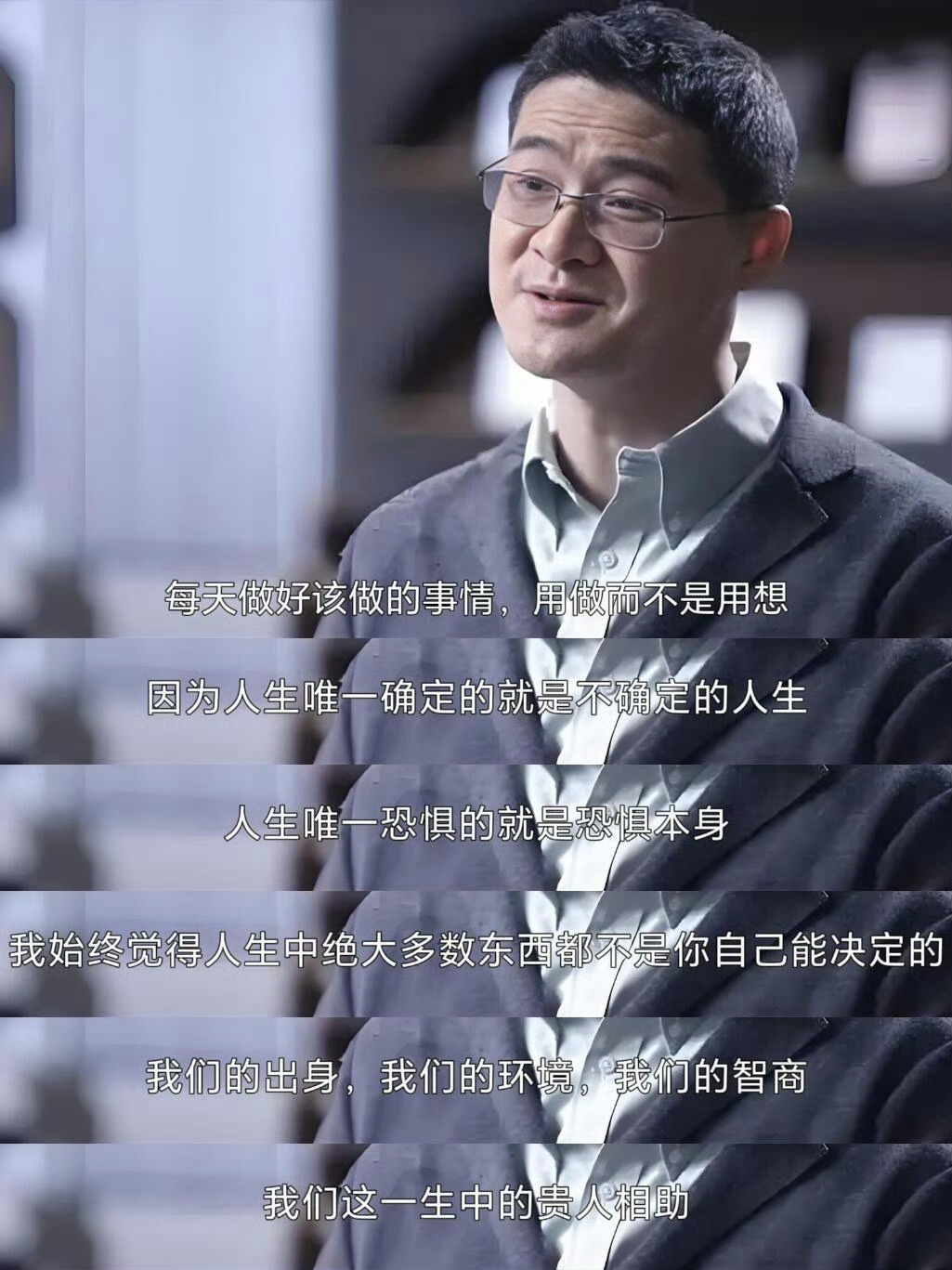 “做你该做的事情，并且接受它的事与愿违”