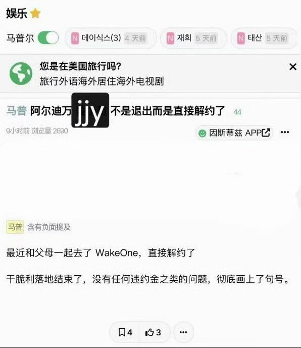 如何看待越来越多的证据表明金虔佑已经退团了？ald7成员开通pc，也没有金虔佑。