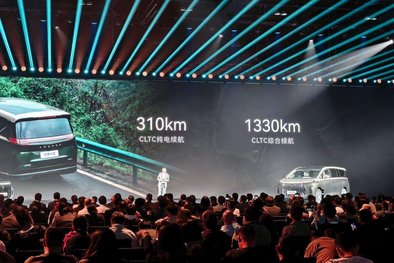 极狐问道v9 预售价发布了，补贴后21.99-28.69万，有一说一算不上特别震