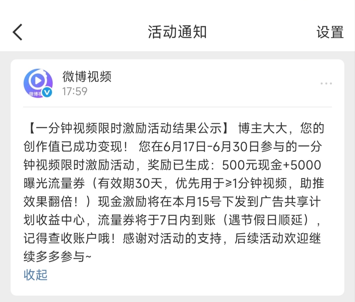 可以可以没白发