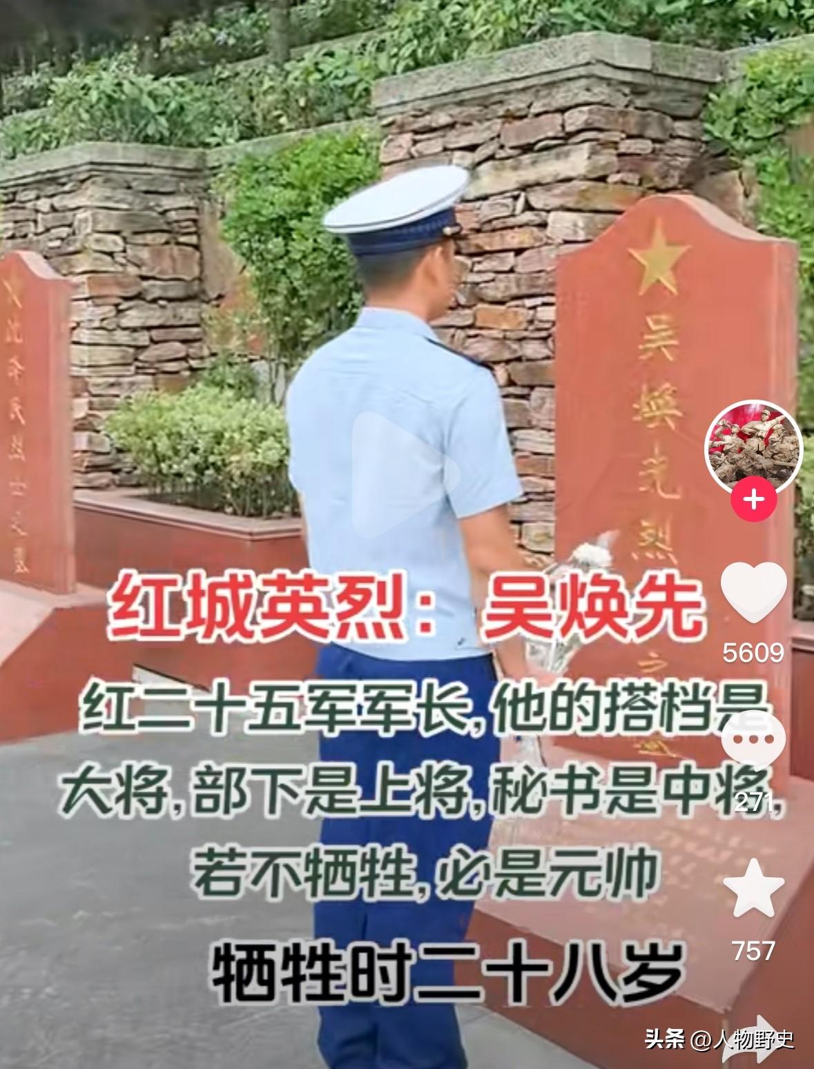 很多人熟知长征路上的英雄将帅，听过无数可歌可泣的红色故事，却极少有人真正了解这位