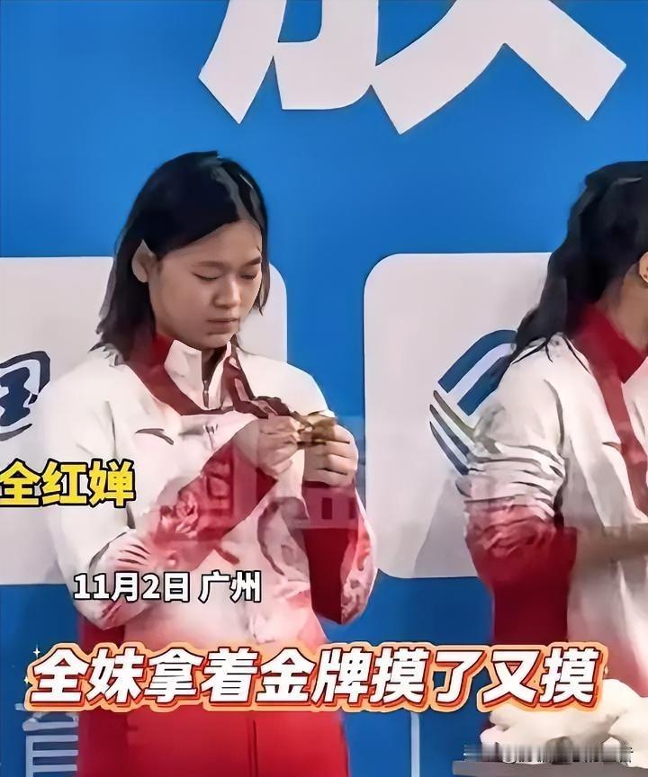 集体荣誉高于个人
全红婵退出女单决赛
昨天不负众望，拿下女团金牌

在拿到奖牌那