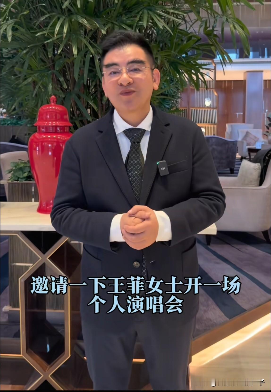 大家可能误会陈光标了，他让李亚鹏去邀请王菲开演唱会，可能也只是想侧面提醒一下王菲