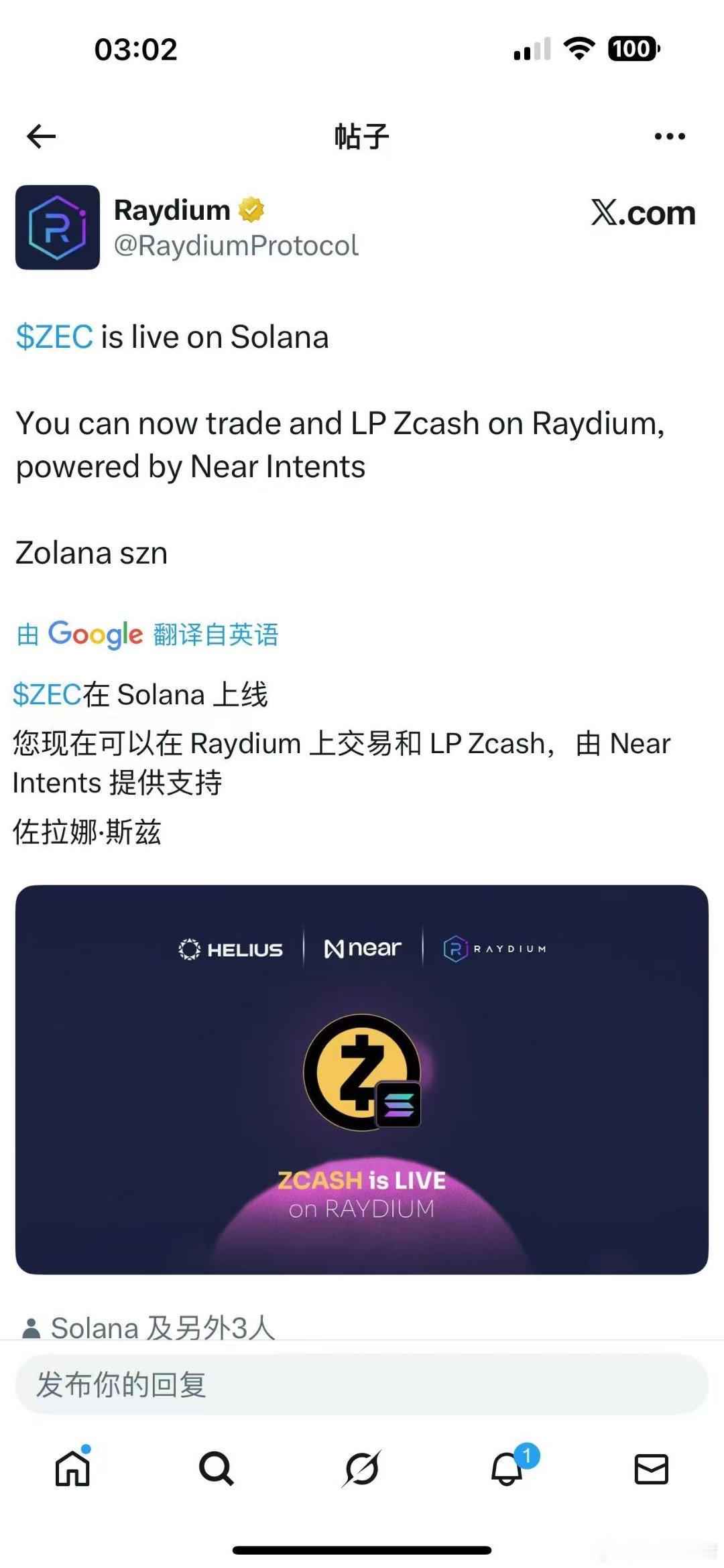 zec和okb发行量都是2100万，目前市值也相当，未来两个okb和zec会相互