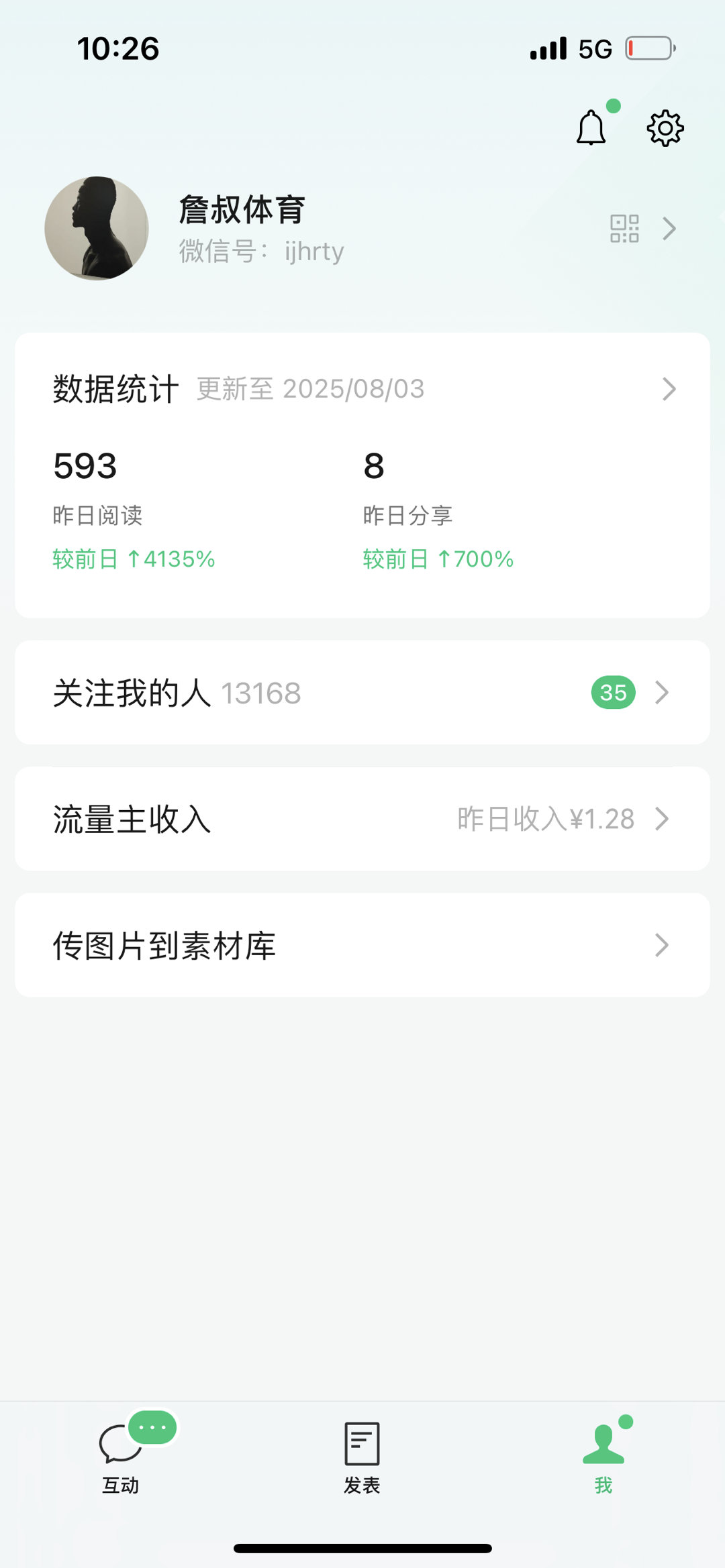 感谢各位关注我的公众号。 ​​​