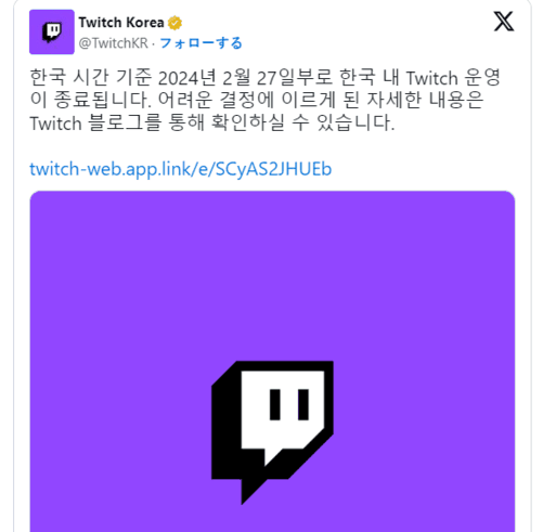Twitch韩国直播用户“放飞自我” 主播们开始无视规则进行违规直播