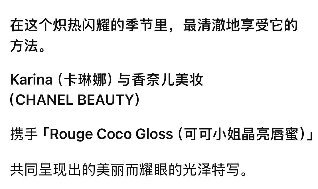 看来vk内页是香美的新品宣传 前几天才上市的 其实香美每次一上新品就让老柳来宣传