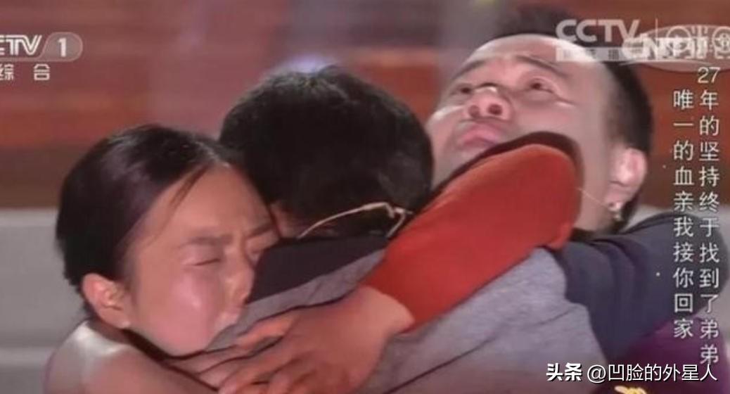 1992年，因儿子被拐寻找两年无果后，一男子买来炸药，绑在自己与妻子身上。然后将