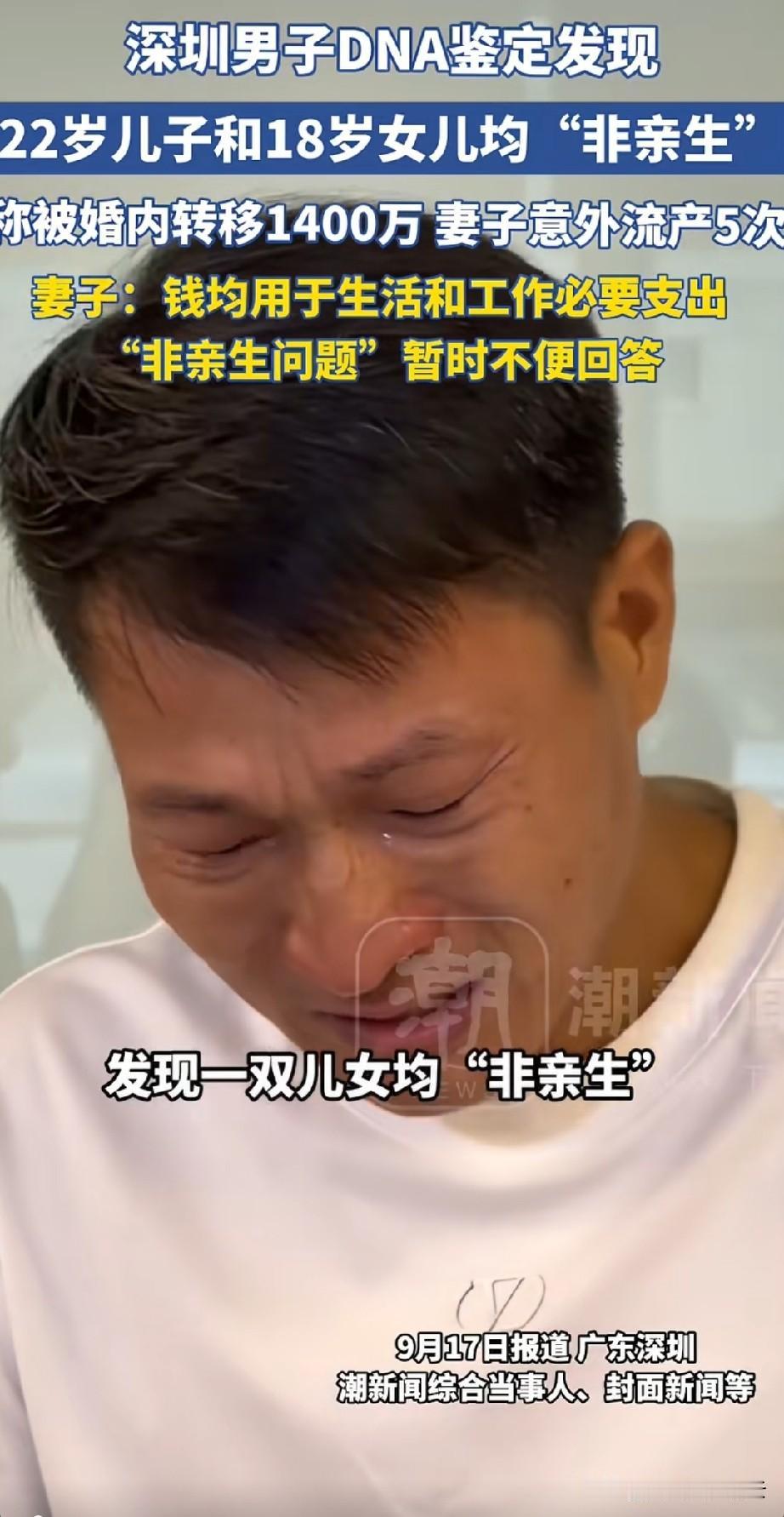 万先生的妻子找到主持人那里发声，拜托主持人把她说的话发出来。
她跟主持人说，自己
