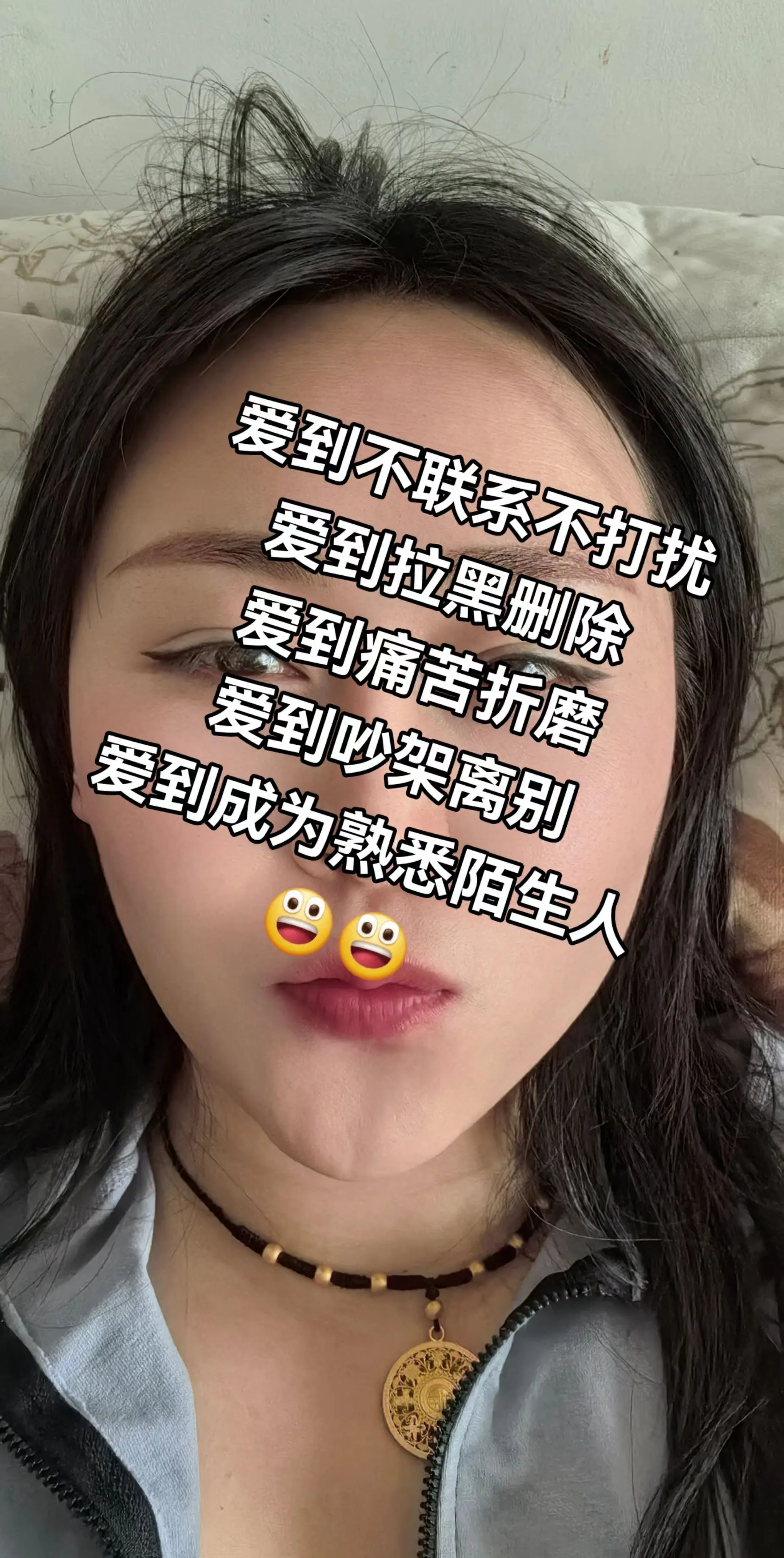 你觉得爱能到多久？其实入心的人我觉得还是永久的。