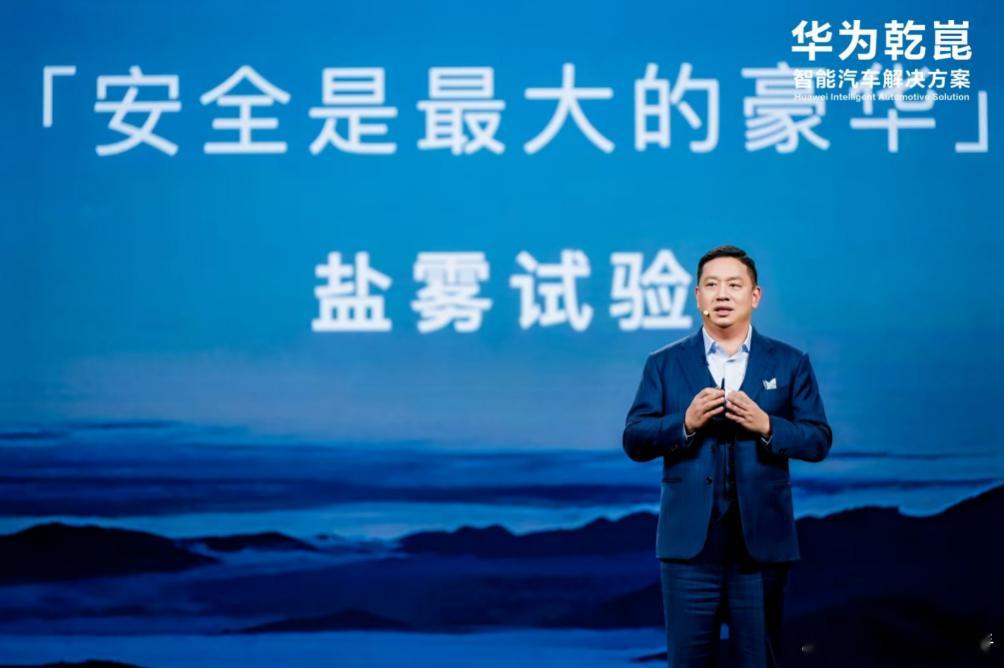 启境明年将推两款新车，首款车型2026年年中上市日前，在华为乾崑生态大会上，启境