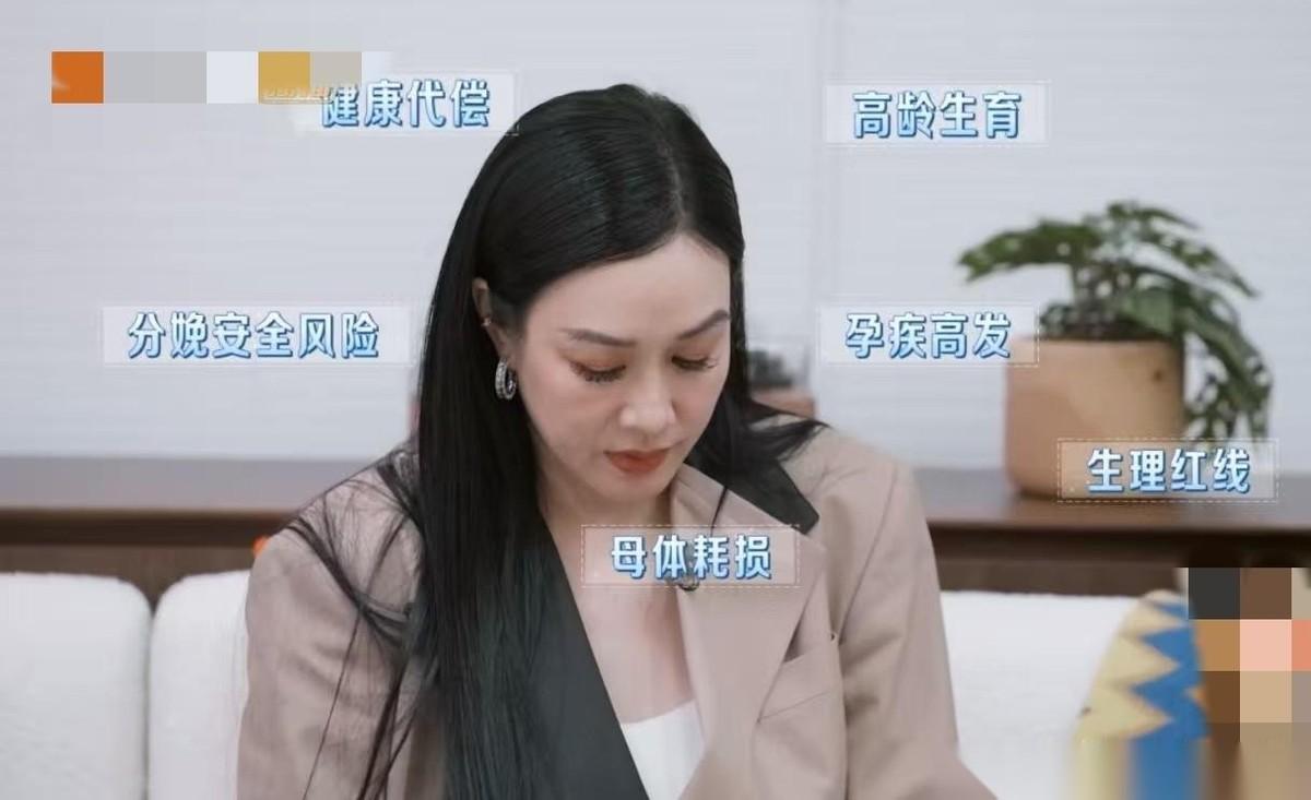 张伦硕说自己还是想要一个自己的孩子，张泉灵：“可是钟丽缇都55岁了。”张伦硕：“