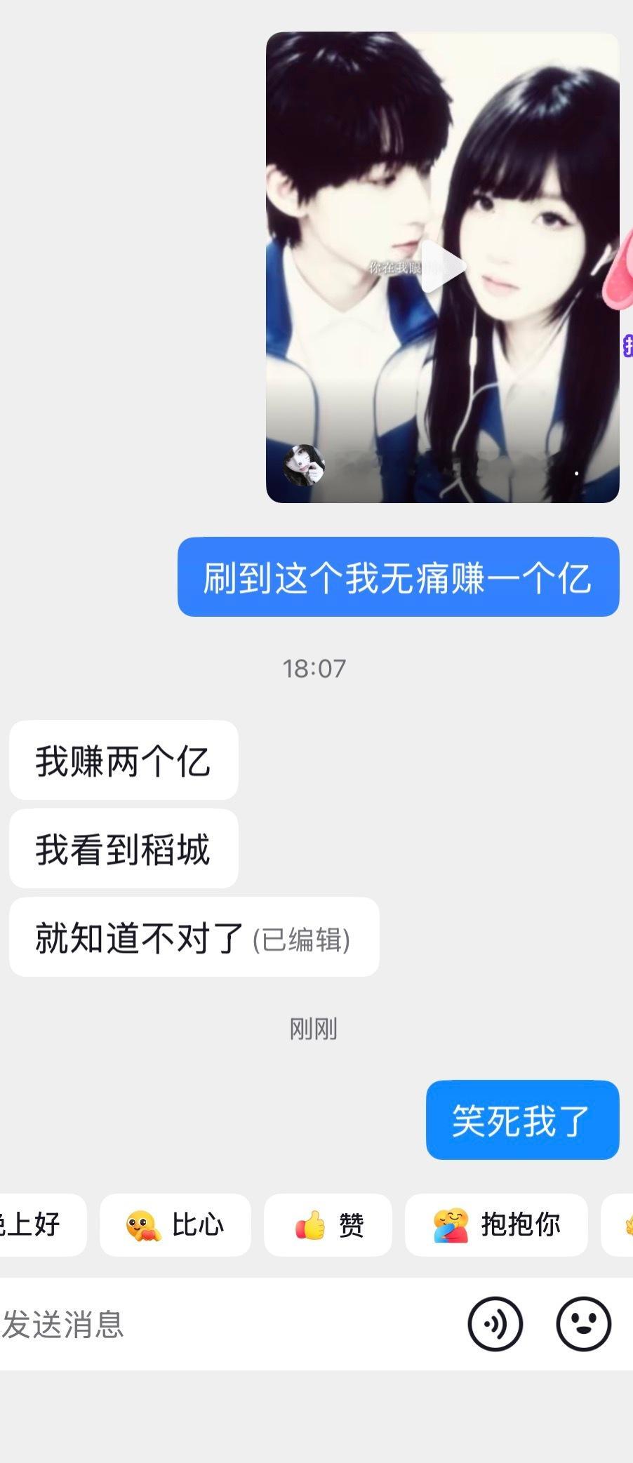 我一直在吐吧 