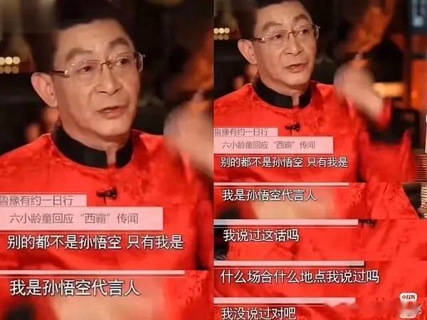 教科书级别的断章取义 