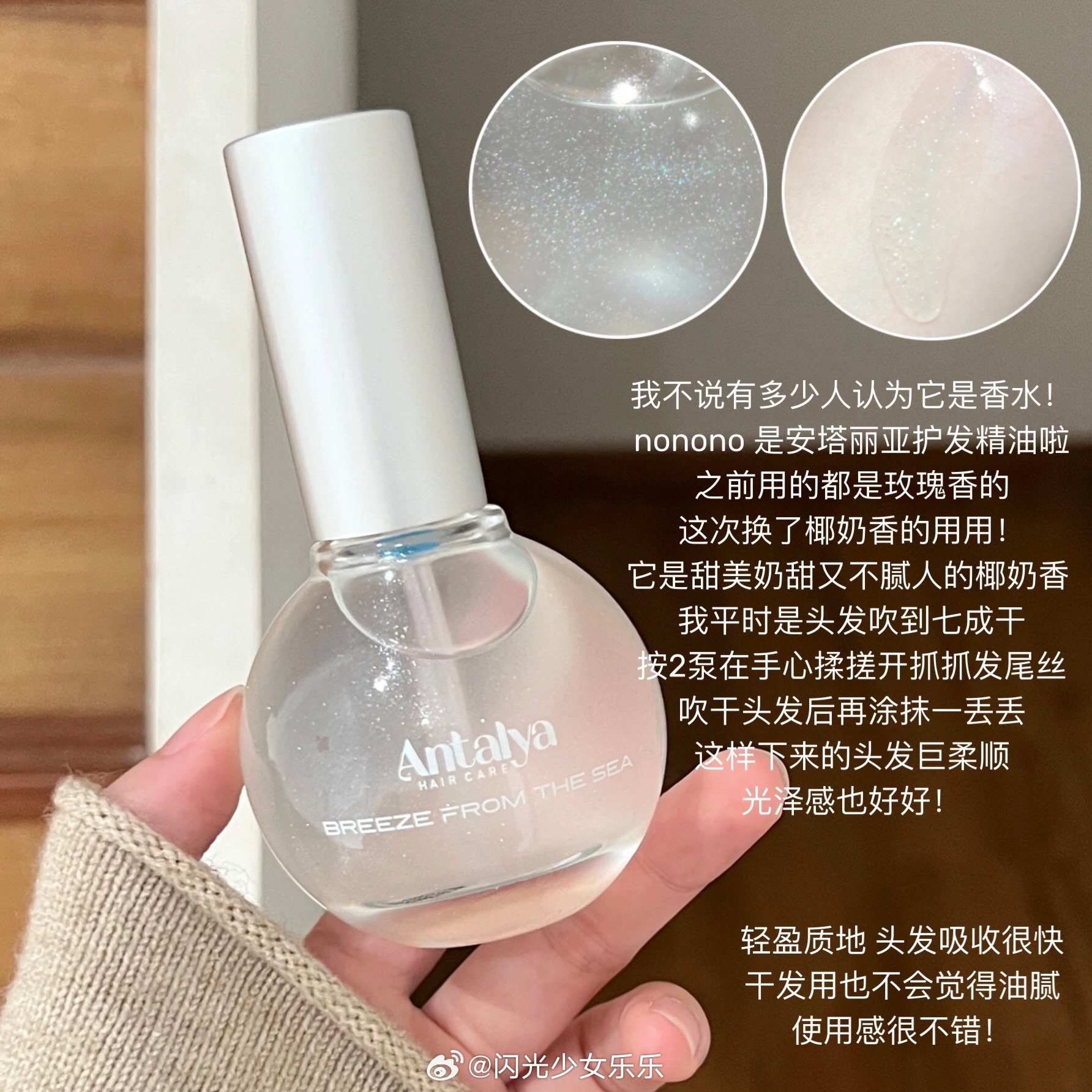 年度爱用好物总结✍🏻年末咯整理了波心尖尖上的爱用都在自用并且回购的啦❗️嘎嘎好